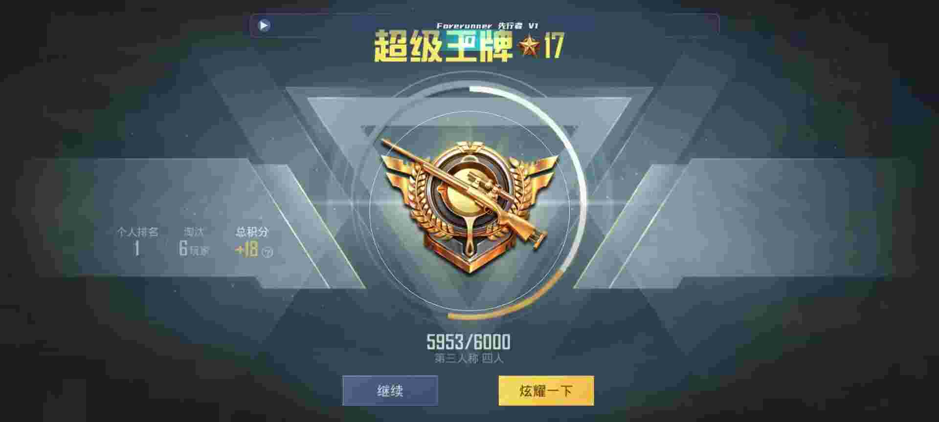 和平精英鸡腿辅助自瞄 - ��ƽ��ӢΪɶҲ�����辅助预览图